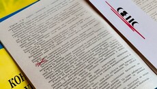 Which articles of the Constitution should we cross out?