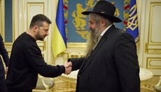 Зеленский наградил орденом «За заслуги» главного раввина Украины