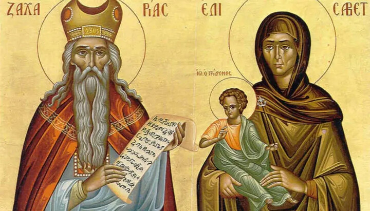 Icon of the Nativity of John the Baptist. Photo: public domain sources