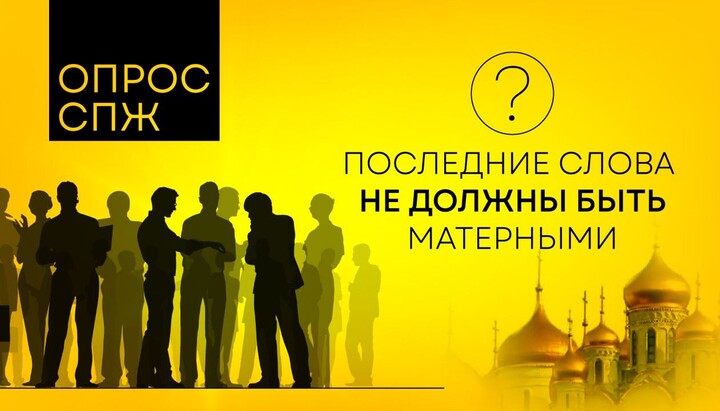 Ukrainian society has not lost the ability for complex thinking. Photo: UOJ