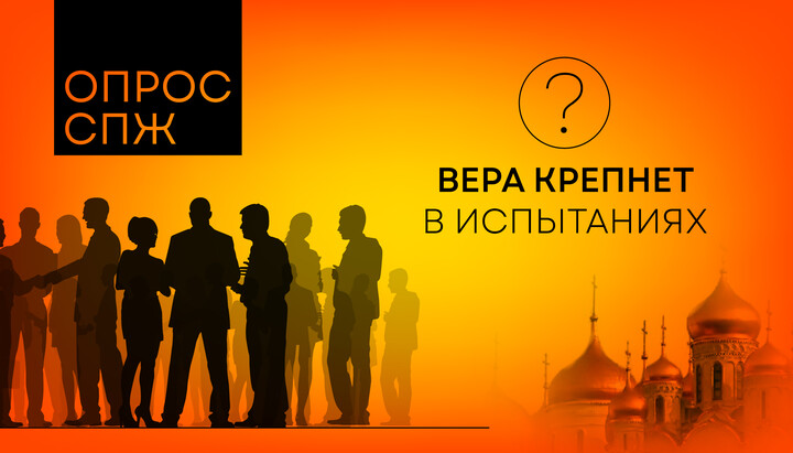 Горестные события побуждают нас пересматривать свои ценности