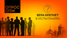 Вера крепнет в испытаниях: как украинцы общаются с Богом в эпоху потрясений