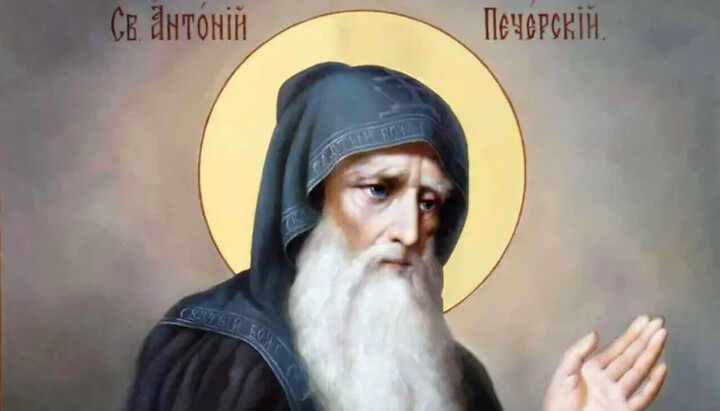 Venerable Anthony. Photo: open sources