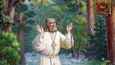 "My Joy!": What does Saint Seraphim teach us with his life?