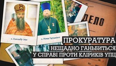 Στη Τσερκάσι οι εισαγγελείς αναγκάζονται να παγώνουν υποθέσεις κατά των υπερασπιστών του καθεδρικού ναού