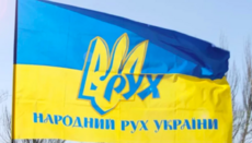 Партія «Народний Рух України» вимагає негайної заборони УПЦ