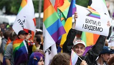 У Раду внесли новий законопроєкт на підтримку гендера та ЛГБТ
