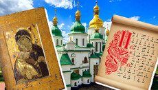 Як віра створила нашу культуру