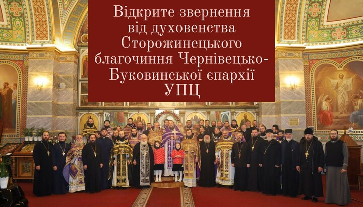 Священнослужители Сторожинецкого благочиния. Фото: Фейсбук верующих Черновицко-Буковинской епархии