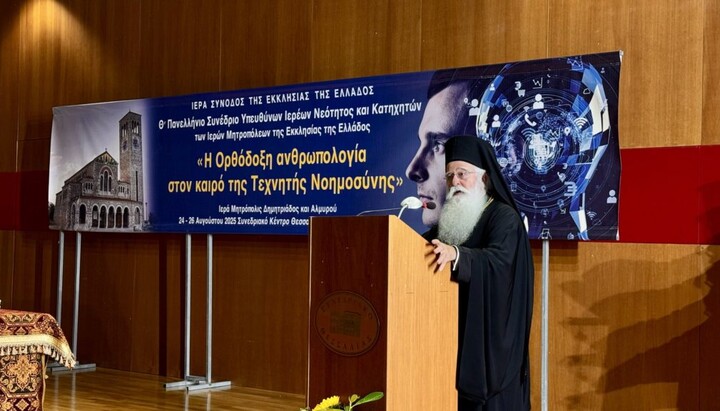 Ομιλία του Μητροπολίτη Μακαρίου στο συνέδριο στη Θεσσαλονίκη. Φωτογραφία: Orthodoxia News Agency