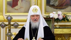 Патріарх Кирил: Собор повинен поважати позиції всіх Церков