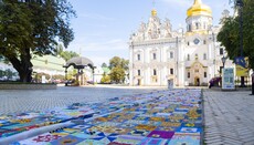 У Лавру принесли найбільшу у світі клаптикову ковдру