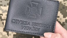 За місяць СБУ порушила проти священників УПЦ 10 нових справ, – ЗМІ
