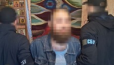 СБУ заарештувала священника УПЦ на Сумщині