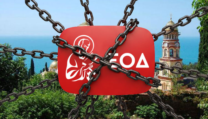 Λογότυπο ΕΟΔ στην Ελλάδα. Φωτογραφία: ΕΟΔ