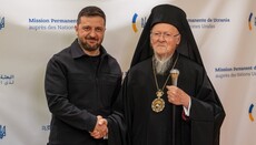 Στις ΗΠΑ ο Ζελένσκι και ο Πατριάρχης Βαρθολομαίος συζήτησαν για την «ανάπτυξη της εκκλησίας στην Ουκρανία»