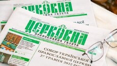 У витоків православної преси України: спогади журналіста