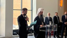 В Греции открылся богословский конгресс с участием патриархов и епископов