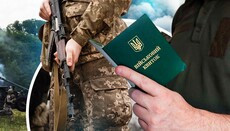 В Закарпатье иеговиста приговорили к 3 годам за отказ от мобилизации
