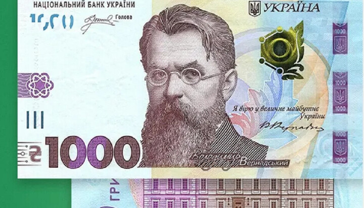 Банкнота в 1000 грн. Фото: открытые источники