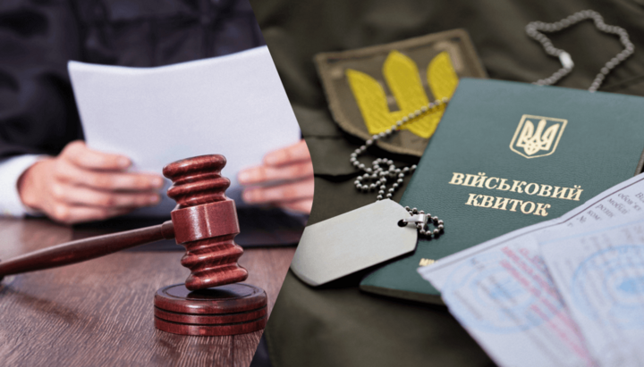 Пастор заявляв на суді, що його віра забороняє священнослужителям брати в руки зброю. Фото: unian