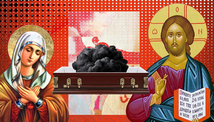 The funeral of a dead soul and the prayers of the Mother of God. Photo: UOJ