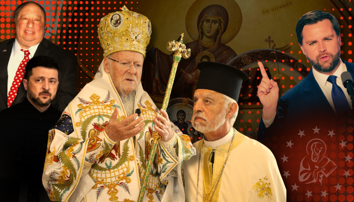 Удваивание ставок Патриархом Варфоломеем