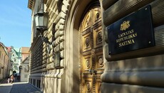 Латвія розпочала процес виходу зі Стамбульської конвенції