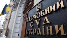 Верховный суд отказал в праве на альтернативную службу во время войны