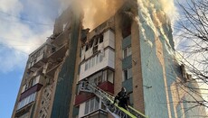 Харківська і Тернопільська єпархії висловлюють співчуття постраждалим