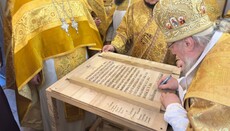 В Олексіївці архієпископ Ізюмський освятив новий храм УПЦ