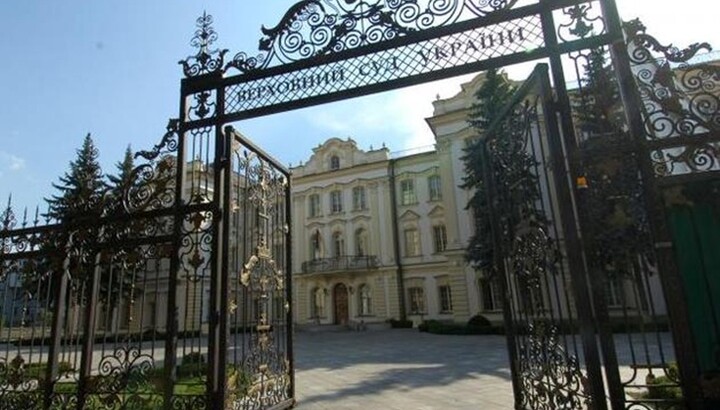 Верховный суд Украины. Фото: zn.ua
