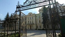 Верховний Суд відкрив апеляційне провадження за скаргою УПЦ проти ДЕСС