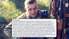 Воїн ЗСУ закликав захистити монастир УПЦ в Княжичах від осквернення владою