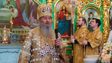 His Beatitude Onuphry: Apostle Andrew taught us to love, forgive and repent