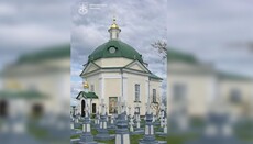 Prosecutor’s Office demands All Saints Church of OCU in Pochaiv be returned to state