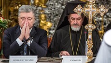 Ієрарх Константинополя: Сподіваємося на РПЦ, щоб в Україні була одна Церква