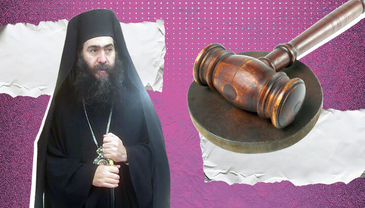 Єпископ і світське правосуддя