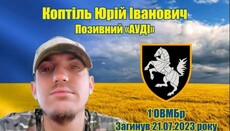 Son of Chernihiv Eparchy UOC сleric killed in action