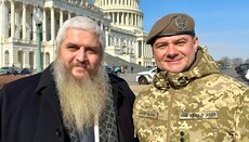 Головний рабин у США: Ми з капеланами ПЦУ – духовний рупор України
