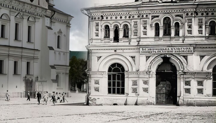 Києво-Печерська лавра під окупацією більшовиків. Фото: відкриті джерела