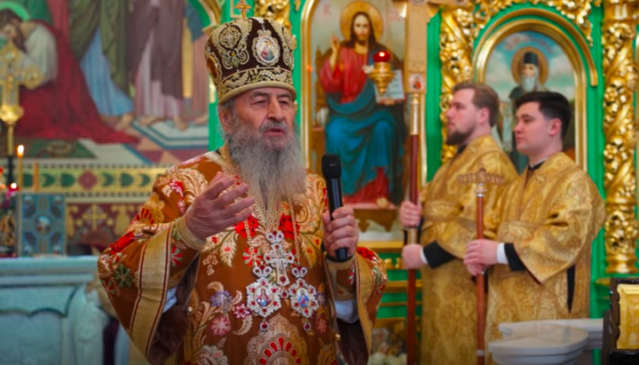 Блаженнейший Митрополит Онуфрий. Фото: скриншот видео YouTube