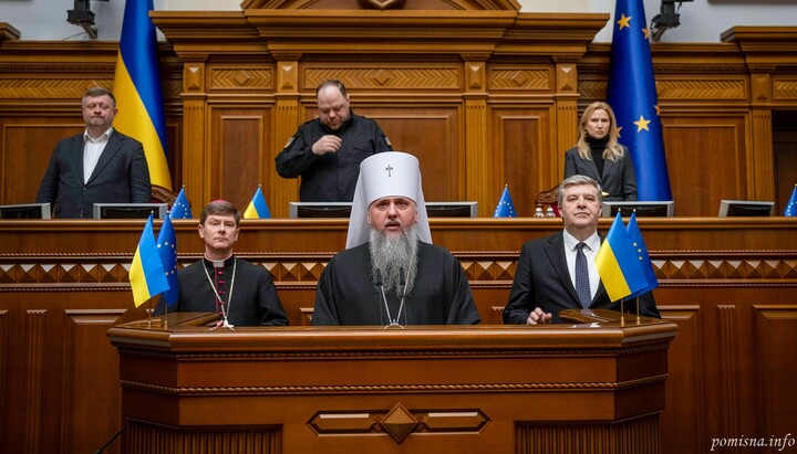 Молитва для Зеленського