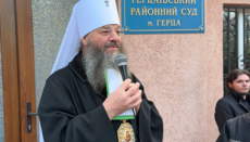 Митрополит Лонгин після суду: Засідання проходять у рамках закону