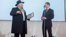 Зеленський нагородив головного рабина «за оборону країни»
