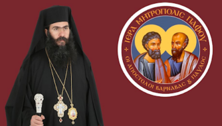 Митрополит Тихик. Фото: vimaorthodoxias.gr