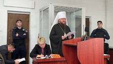 Суд у справі митрополита Феодосія оштрафував психолінгвістичного експерта
