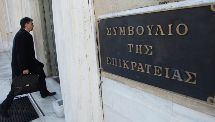 Δικαστήριο της Ελλάδας: Η υιοθεσία παιδιών από ομόφυλα ζευγάρια «δεν παραβιάζει τους κανόνες της Εκκλησίας»