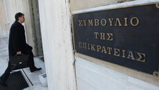 Δικαστήριο της Ελλάδας: Η υιοθεσία παιδιών από ομόφυλα ζευγάρια «δεν παραβιάζει τους κανόνες της Εκκλησίας»