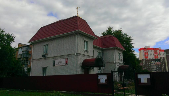 Свято-Димитриевский приход УПЦ в Броварах. Фото: открытые источники